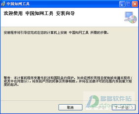 中国知网免费入口登入工具下载 v10.0官方最新版 
