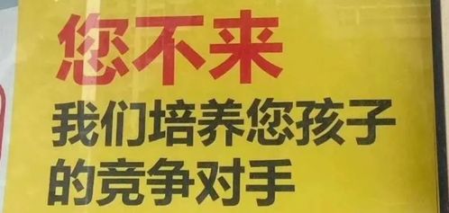 教育机构 大洗牌 ,辅导班犯了大忌,为什么不要给孩子报补习班