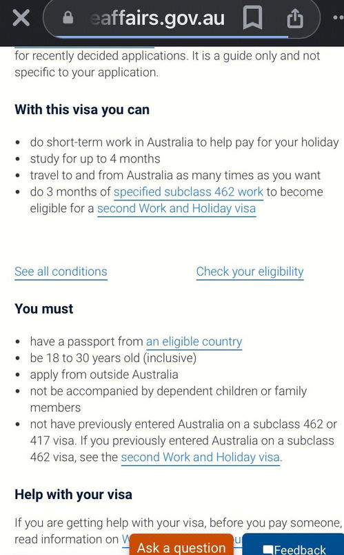 澳洲工作签证可以带家属吗