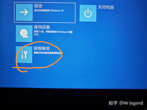 linux电脑怎么激活win10