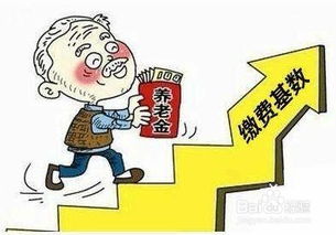 企业必须为职工购买养老保险吗(公司能否缴纳养老保险费)