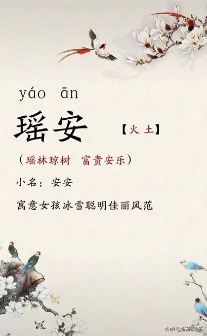 宝宝起名 2020年出生的女孩取这些名字,温文尔雅灵气十足 