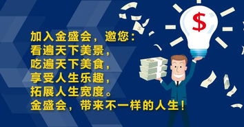 金盛金融集团的冬令时市场交易时间调整到什么时候？