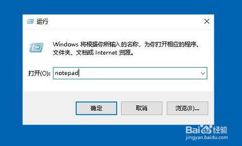 win10字体怎么改成黑色