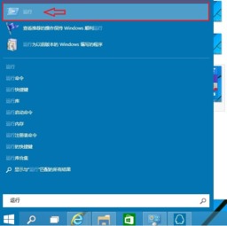 win10怎么查看应用运行