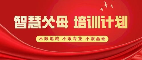 定了 刚刚公布 3月又一好消息传来 番禺全体家长 老师注意了