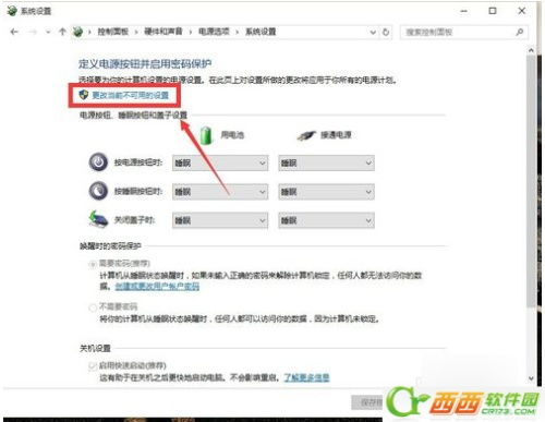 win10开机要重启怎么办啊