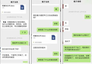 2300名代理商被骗数亿 起底橘子网络招商骗局