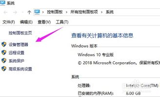 win10电脑睡眠就打不开怎么办