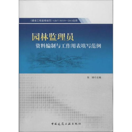 数字强省事业编范文-事业编制的用人单位代码怎么写？