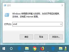 win10下如何用命令设置IP