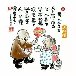 这12种人最长寿,有你吗