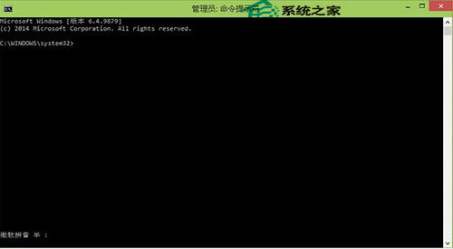 win10系统怎么能显示命令符窗口