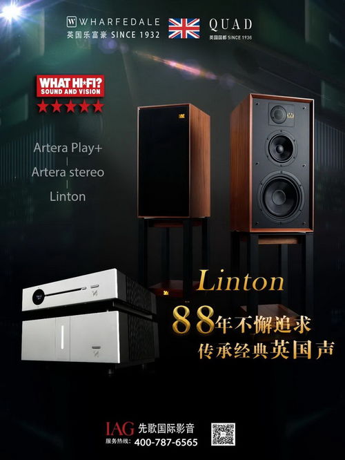 HiFi科普小知识 HiFi音箱摆位七大法则 