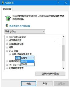 win10检测不到设备怎么办