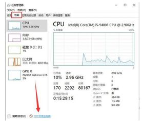 win8系统清理电脑内存的操作方法 系统教程 Win10之家 