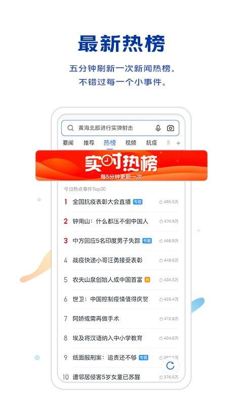 vivo浏览器最新版本官方版本(Browser)