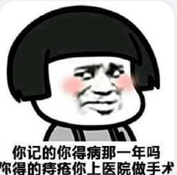 这是什么意思！！！！