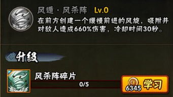 火影忍者手游秘卷技能效果解析 不同类型秘卷介绍