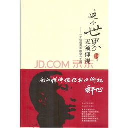 青年励志书籍-中国有哪些励志学习和成长方面的电影适合青少年看？