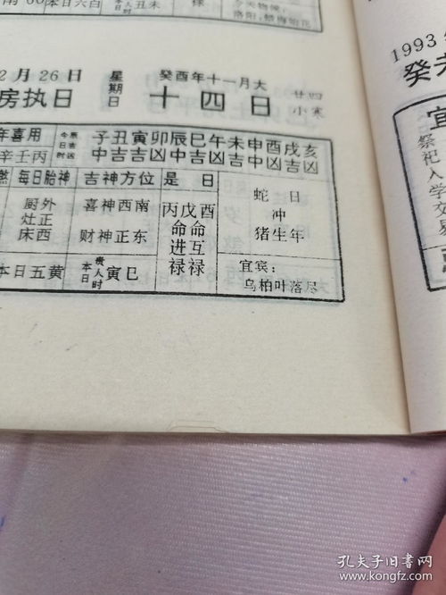 7月份黄道吉日一览表(2023年农历7