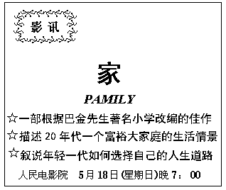 永不披露的意思解释词语—形容十分忠诚的词语？