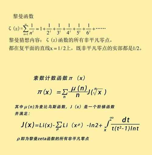 素数是什么意思，在数学里素数是什么意思