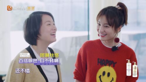 芒果TV 你怎么这么好看 首播,吴昕用珂琳丝络流沙眼影盘给女博士画眼妆