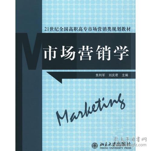 绝密对话丨为什么你的项目会亏钱？-病毒营销篇_JN江南体育官方网站(图4)