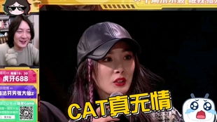 杨幂被猫神打哭 职业选手无情虐明星,杨幂 Cat真的太无情了