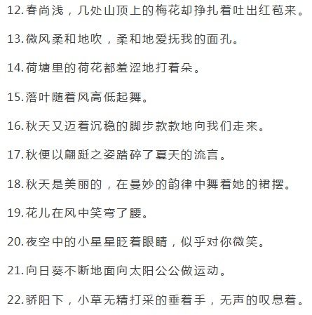 用寒心造句,失望用夸张的修辞手法造句？