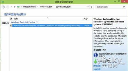 win10能安装罗克韦尔ab吗