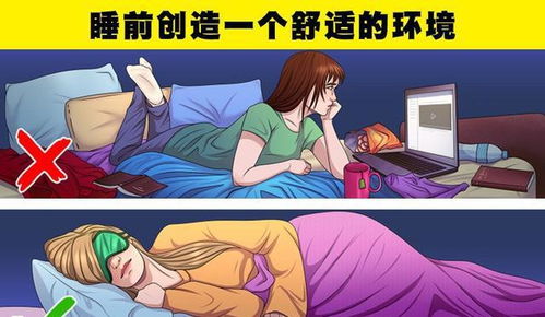 生活冷知识 帮助你获得一个良好的睡眠的6个技巧