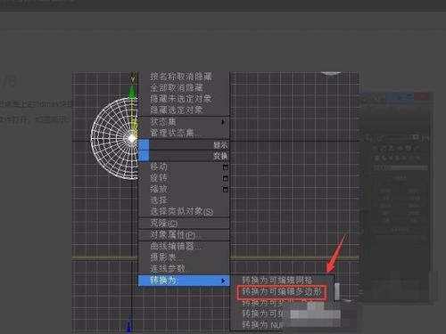 3dmax墙体怎么挤出(3dmax捕捉不到点是怎么回事)