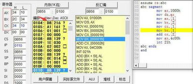 MOV AX WORD PTR [BX]是什么意思