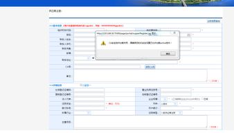 求助关于江苏省政府采购的CA认证手续