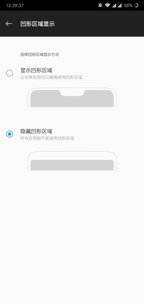 刺激战场刘海问题 OnePlus 6 一加手机社区官方论坛 