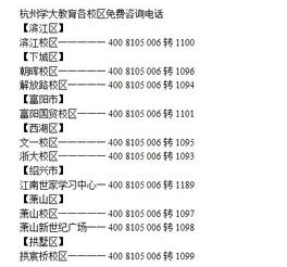 杭州高二数学去哪补习成绩提高快 好的高中辅导班在哪 