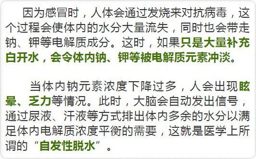 一份喝水 致病 清单提醒你 这4种情况先放下水杯 