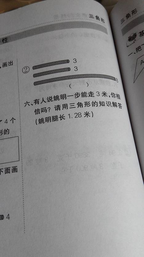 求解答 急急急急急急急急急急急急急急急 