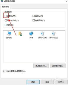 电脑win10的系统界面怎么办啊