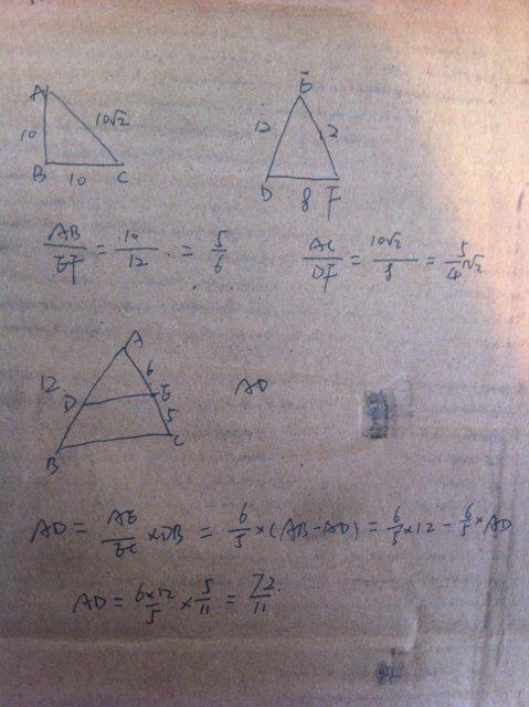 在三角形ABC中,角A等于90度,AB等于BC等于10厘米,在三角形DEF中,ED等于EF等于12 