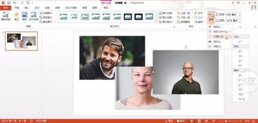 做 PPT 时如何快速做出等比例的图片 有轻功 204 