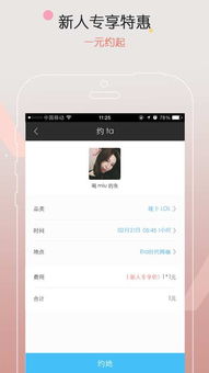 九游老哥俱乐部app
