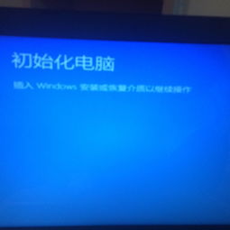 win10默认桌面如何回复