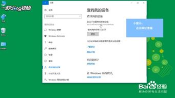 win10搜索怎么调位置