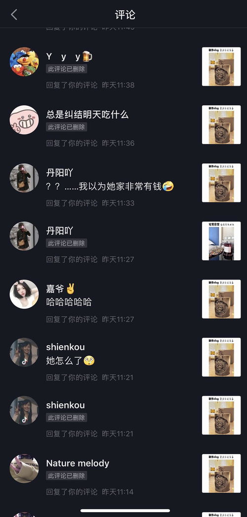 Littlemy这位姐除了控评删评拉黑还会啥啊 