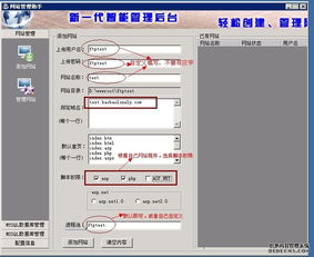 西部数据vps 建站助手 自动生成的ftp怎么进