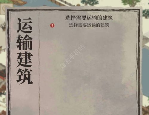 《江南百景图》松烟墨怎么获得 松烟墨获取方法介绍-第1张图片-123手游