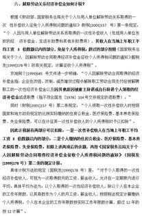 关于劳动法想问个问题，公司突然提出要求材料到货和产品出货的货物搬运由办公室人员去搬运，这合法吗？